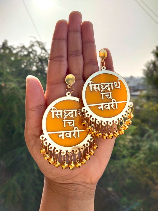Personalized Dulhaniya Earrings in Hindi, Marathi - Saubhagyavati.in