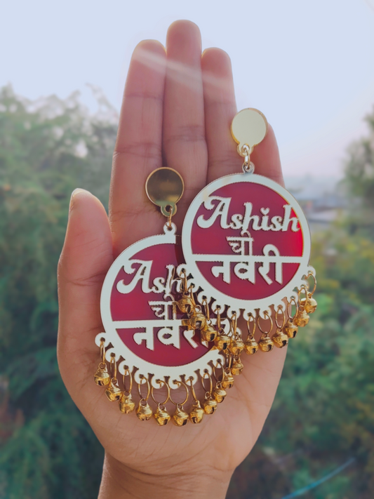 Customized Navri Earrings | Dulhaniya Earrings - Saubhagyavati.in