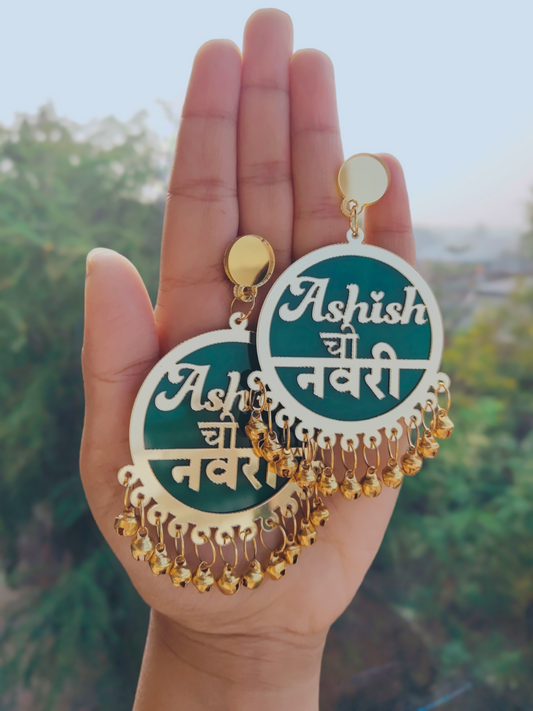 Customized Navri Earrings | Dulhaniya Earrings - Saubhagyavati.in