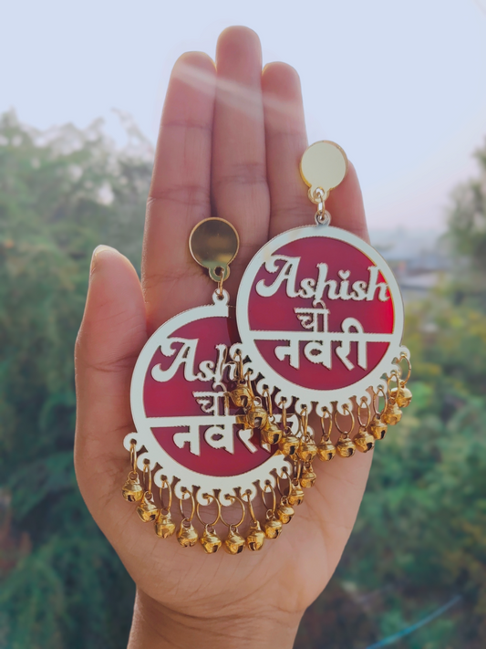 Customized design of Navri Earrings, written and curated in Marathi, for Dulhaniya earrings, in red color