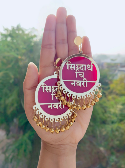 Exquisite dark pink Dulhaniya earrings with intricate designs and personalized text in Hindi and Marathi, highlighting superb craftsmanship and cultural richness